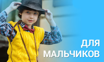 Интернет Магазин Детской Одежды Ульяновск